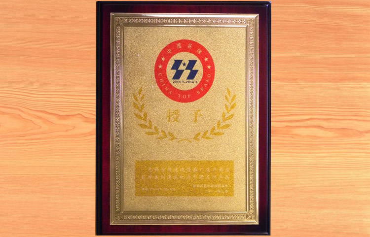 寶輝清洗機(jī)中國(guó)名牌