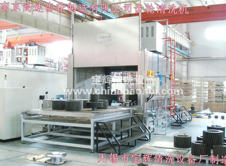 齒輪類零件清洗機(jī)（南京高速齒輪廠）