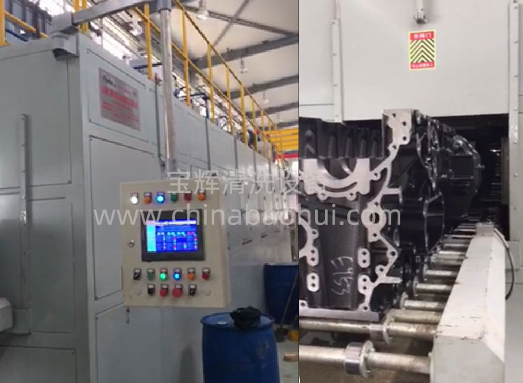 山東濰柴大型發(fā)動機(jī)專用清洗機(jī)